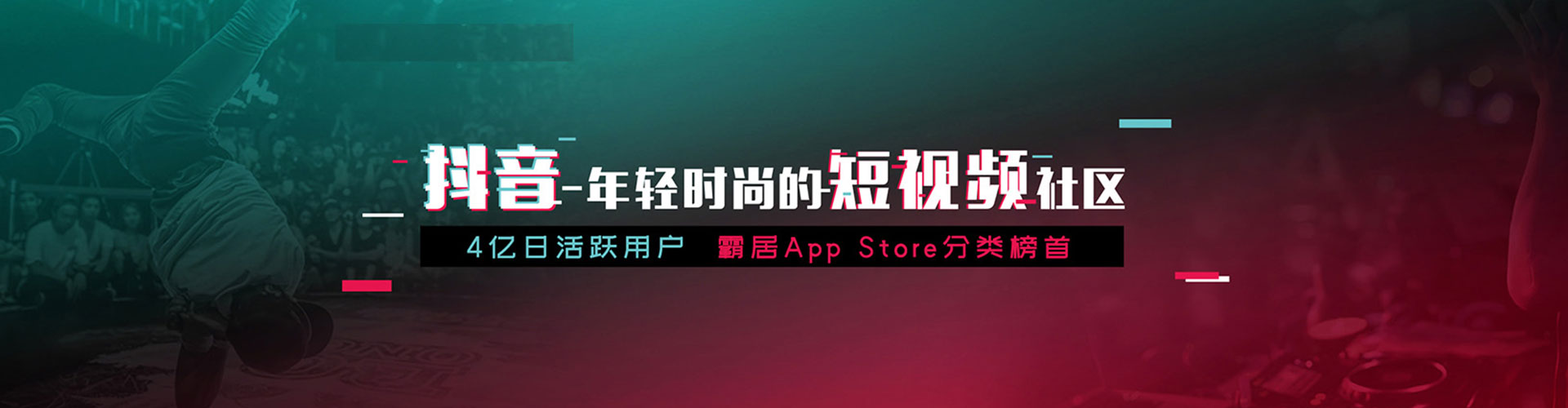 船山微信信息流