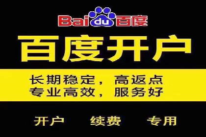抖音信息流广告策略解析